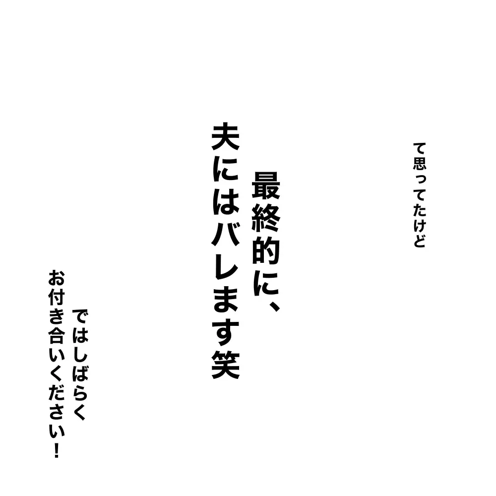 「顔色悪いね」クマがあると心配されてしまう…私が美容整形した理由【夫に内緒で整形した話 Vol.1】