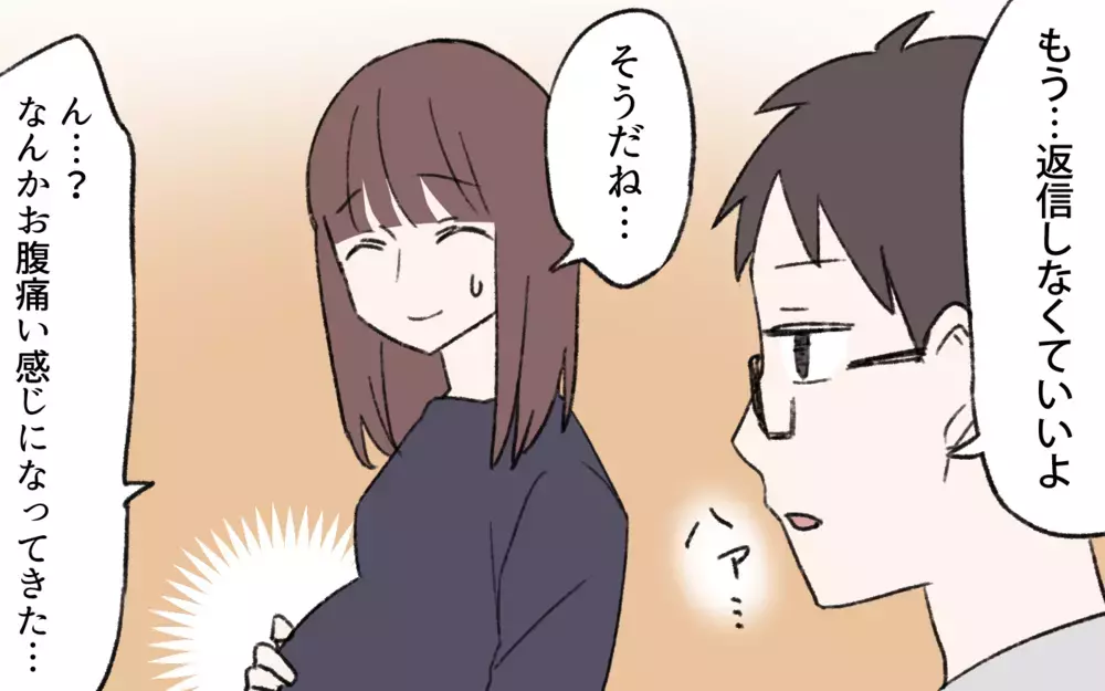 「あと１日生むのを我慢して！」義母の非常識な要求の理由は？／占いにハマる義母（4）【義父母がシンドイんです！ まんが】