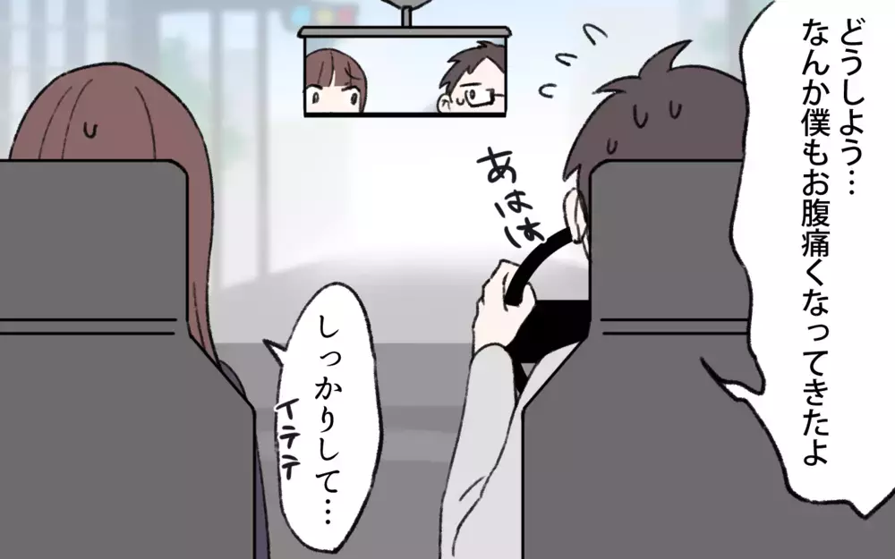 「あと１日生むのを我慢して！」義母の非常識な要求の理由は？／占いにハマる義母（4）【義父母がシンドイんです！ まんが】