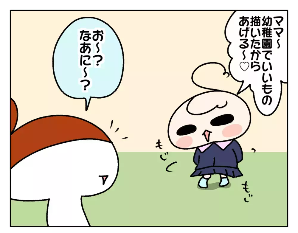 次女からの愛たっぷりお手紙を失くしちゃった!?　焦る私が知らされた真相とは？【ムスメちゃんとオコメちゃん  第190話】