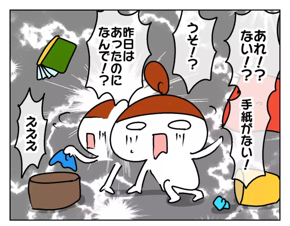 次女からの愛たっぷりお手紙を失くしちゃった!?　焦る私が知らされた真相とは？【ムスメちゃんとオコメちゃん  第190話】