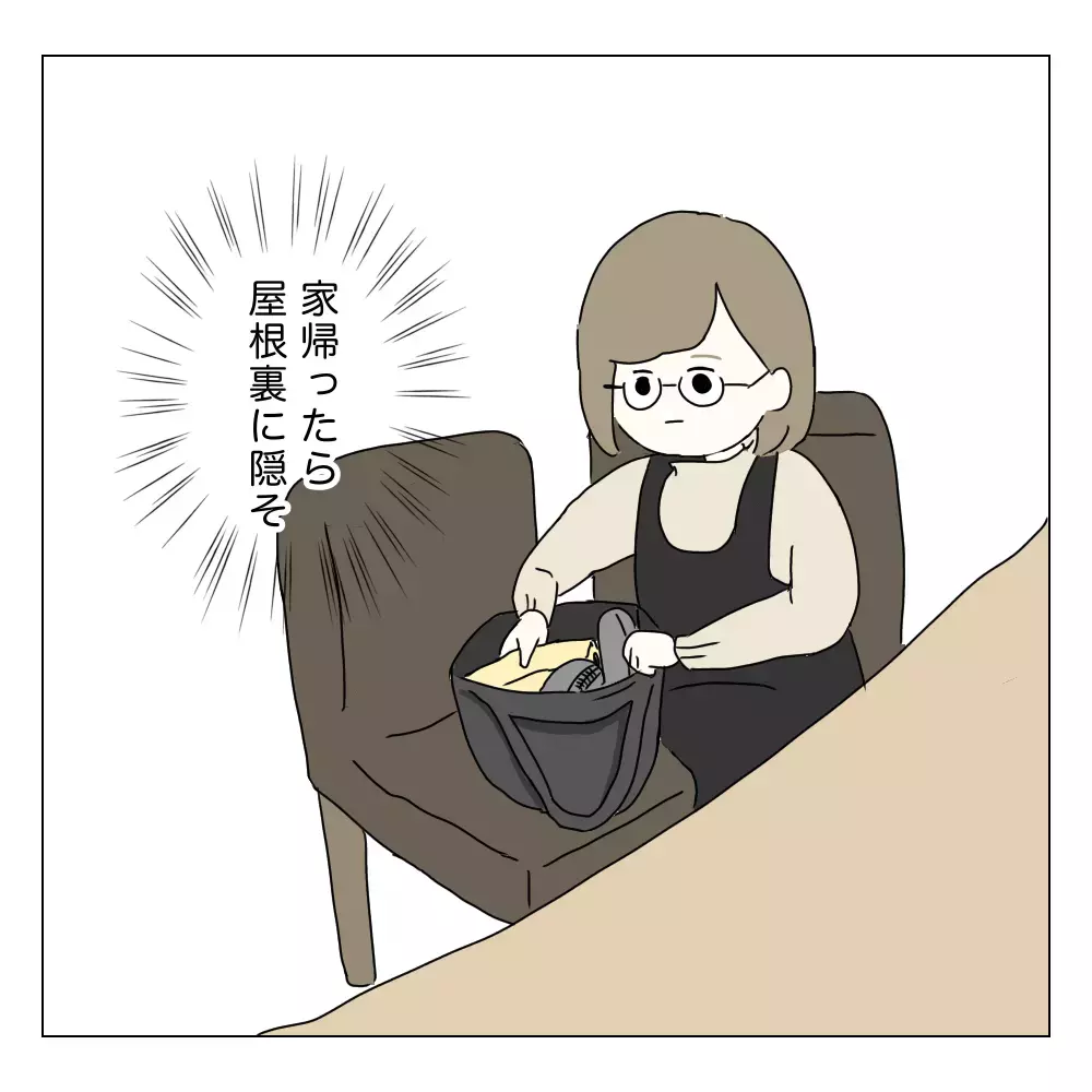 同意書にサインしたらすぐ手術!? 心の準備ができぬまま扉を開けると…【夫に内緒で整形した話 Vol.5】