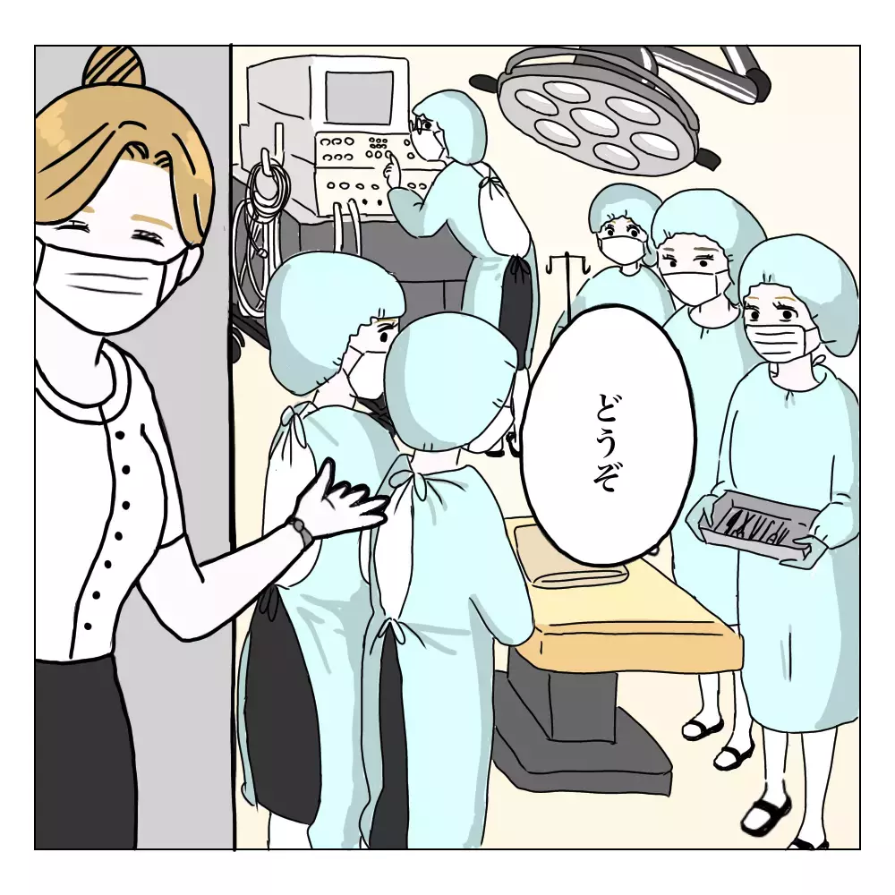同意書にサインしたらすぐ手術!? 心の準備ができぬまま扉を開けると…【夫に内緒で整形した話 Vol.5】