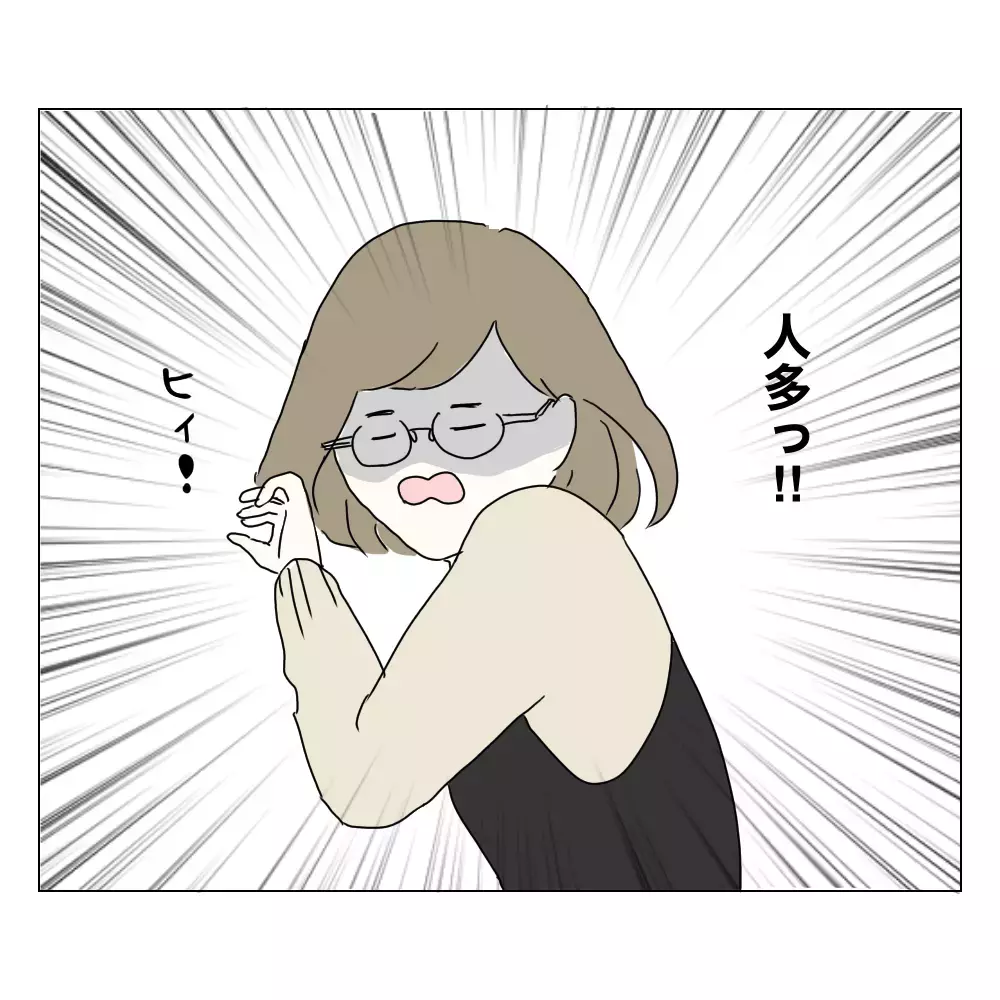 この手術で悩みから解放される…でも、もし失敗したら!?【夫に内緒で整形した話 Vol.6】