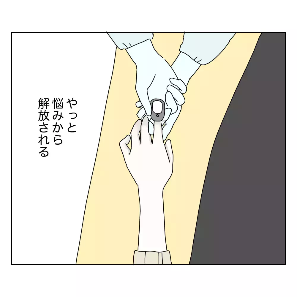 この手術で悩みから解放される…でも、もし失敗したら!?【夫に内緒で整形した話 Vol.6】