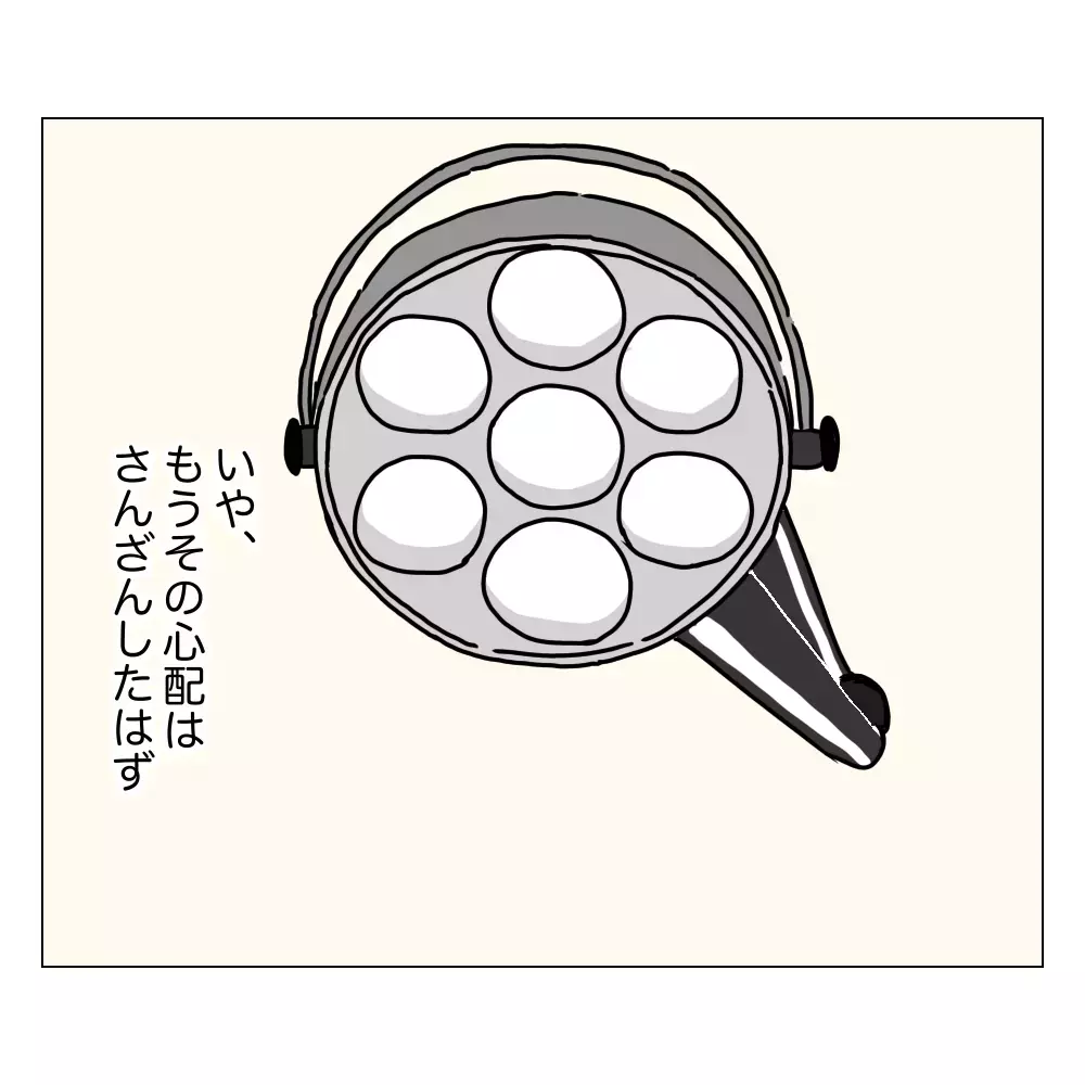 この手術で悩みから解放される…でも、もし失敗したら!?【夫に内緒で整形した話 Vol.6】