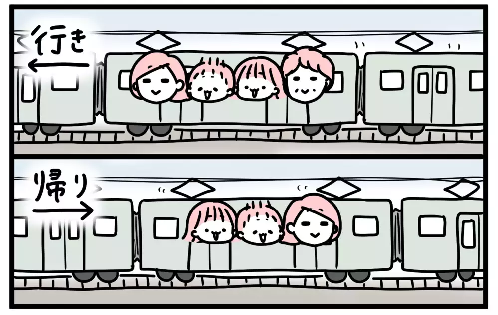 家に帰るまでがお出かけです！ 「お出かけの最後におやつ」のメリット【モチコの親バカ＆ツッコミ育児 第169話】