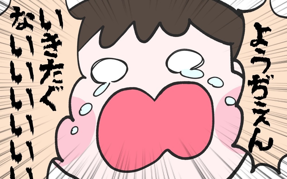 姉の卒園で「一緒に登園」が叶わなかった妹　泣きながら通った園生活から3年経て…！【ひなひよ育て ～愛しの二重あご～  第85話】