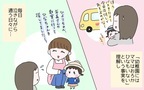 姉の卒園で「一緒に登園」が叶わなかった妹　泣きながら通った園生活から3年経て…！【ひなひよ育て ～愛しの二重あご～  第85話】