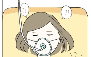 ついに手術開始…眠気が冷めた後に目を開けると…？