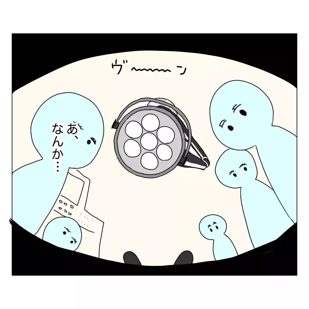 ついに手術開始…眠気が冷めた後に目を開けると…？【夫に内緒で整形した話 Vol.7】