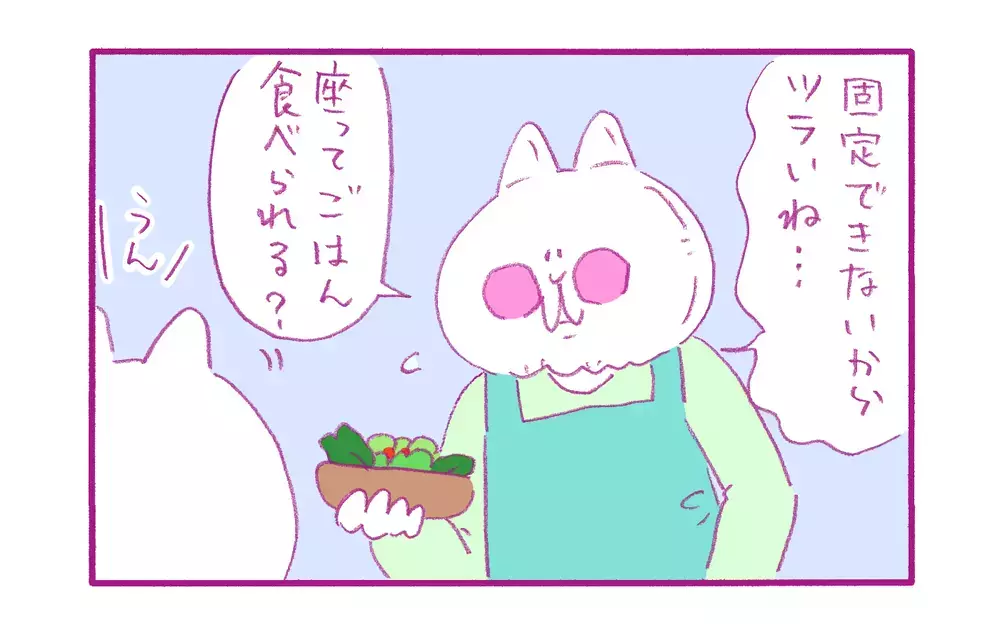 お尻が痛い…！ 娘に起こったまさかの出来事【もちもちエプリデイ】  Vol.69