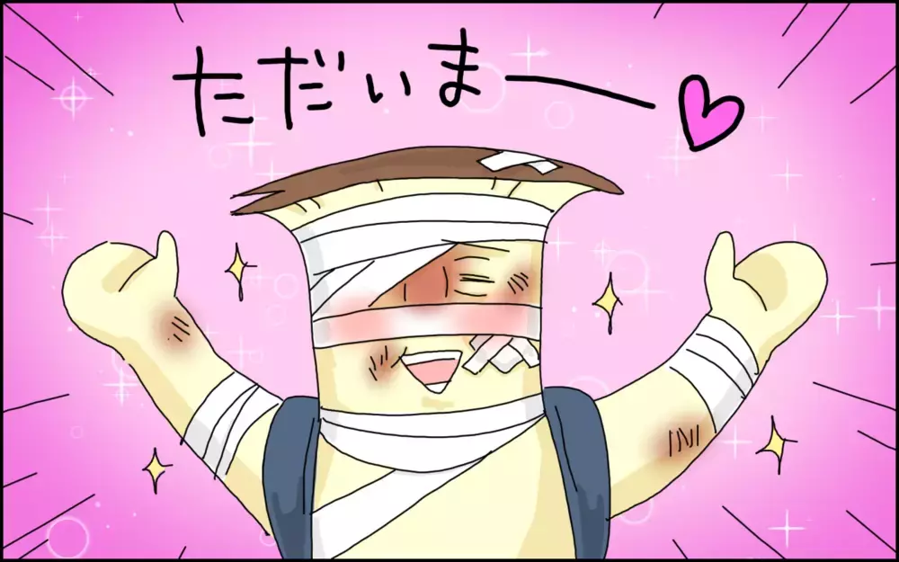 事故の翌日、夫が帰宅…変わり果てた顔のパパに息子の反応は!?【夫が青信号の横断歩道で車にはねられた話 Vol.4】