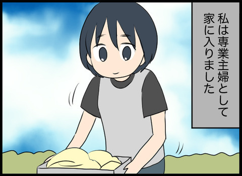 歴史ある古い家で義母と同居　そこには謎の井戸が…？【潰された井戸 Vol.1】