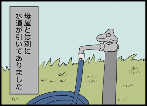「この水ってどこから…？」畑仕事中に感じた素朴な疑問【潰された井戸 Vol.2】
