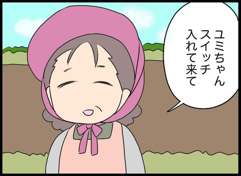 「この水ってどこから…？」畑仕事中に感じた素朴な疑問【潰された井戸 Vol.2】