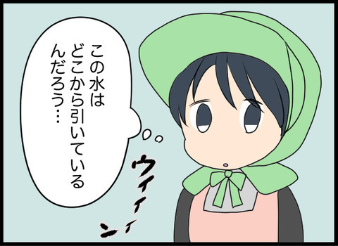 「この水ってどこから…？」畑仕事中に感じた素朴な疑問【潰された井戸 Vol.2】