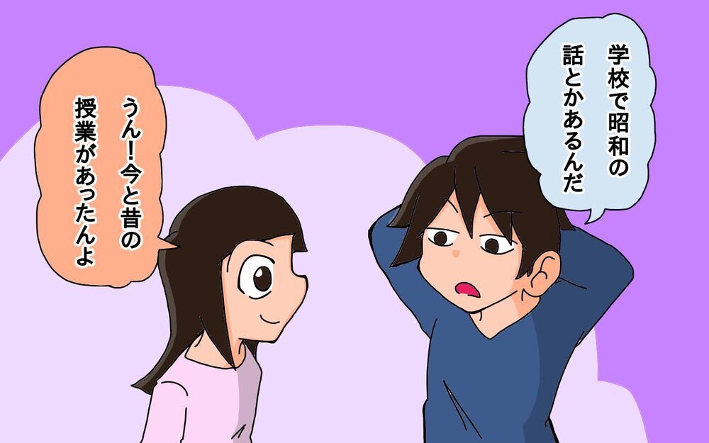 子どもにとって昭和は「大昔」!?　父と子の世代ギャップ【もりりんパパと怪獣姉妹 第61話】