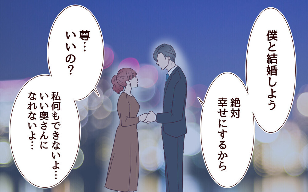 「夢を追いたい妻」と「束縛したい夫」悪いのはどっち？ 読者の議論が白熱！