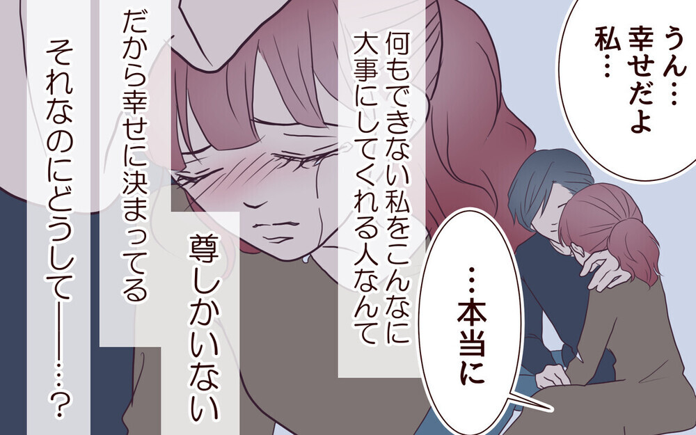 「夢を追いたい妻」と「束縛したい夫」悪いのはどっち？ 読者の議論が白熱！