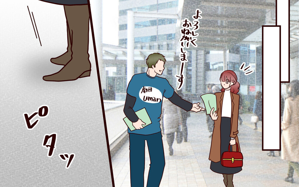 「夢を追いたい妻」と「束縛したい夫」悪いのはどっち？ 読者の議論が白熱！