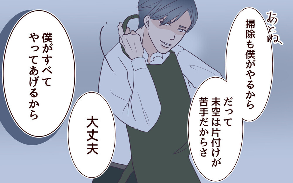 「夢を追いたい妻」と「束縛したい夫」悪いのはどっち？ 読者の議論が白熱！