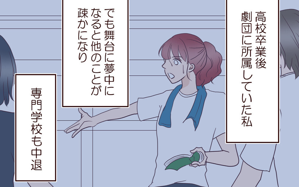 「夢を追いたい妻」と「束縛したい夫」悪いのはどっち？ 読者の議論が白熱！