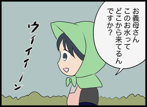 水は井戸から引いている？ でもその井戸は意外な見た目で…【潰された井戸 Vol.3】