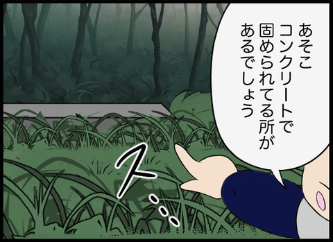 水は井戸から引いている？ でもその井戸は意外な見た目で…【潰された井戸 Vol.3】