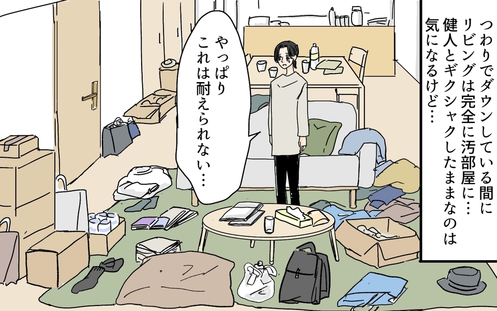 えぇ…？泣く!? 捨てられないせいで泣き出す夫を見て妻が決意…！／溜め込み夫vs断捨離妻（3）【うちのダメ夫 まんが】