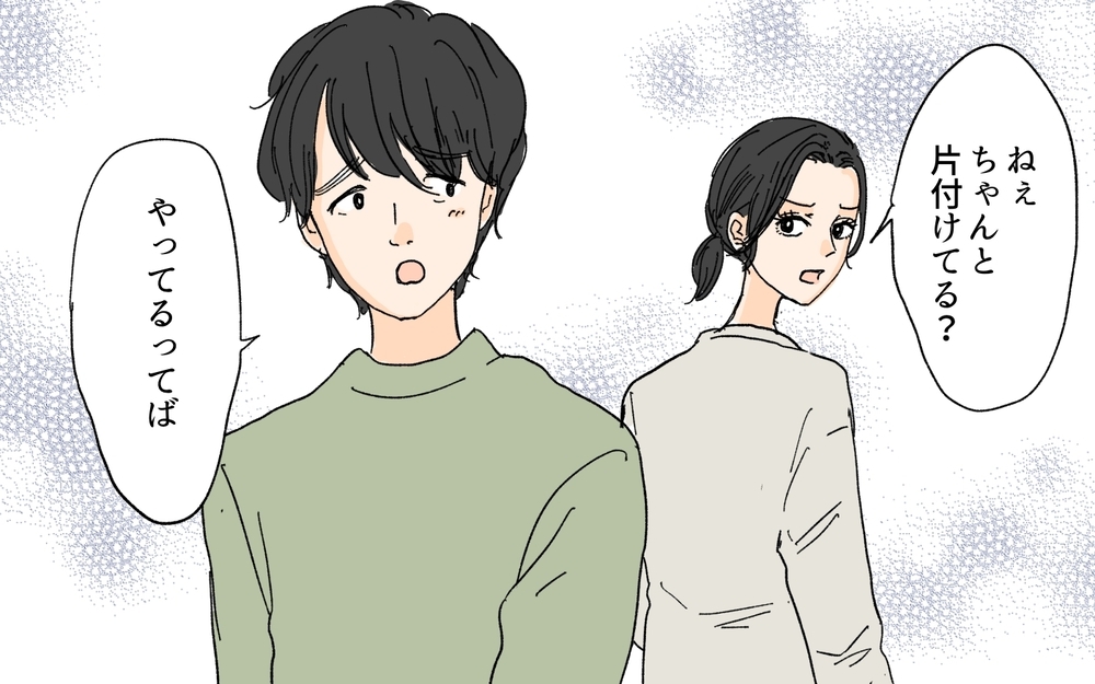 えぇ…？泣く!? 捨てられないせいで泣き出す夫を見て妻が決意…！／溜め込み夫vs断捨離妻（3）【うちのダメ夫 まんが】