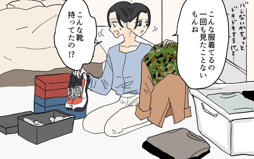 えぇ…？泣く!? 捨てられないせいで泣き出す夫を見て妻が決意…！／溜め込み夫vs断捨離妻（3）【うちのダメ夫 まんが】