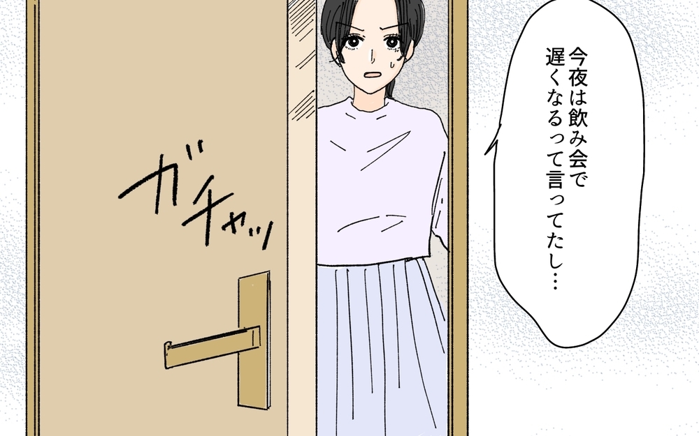 「勝手に捨てただろっ！」妻が禁断の領域に手を出したら夫が豹変!?／溜め込み夫vs断捨離妻（4）【うちのダメ夫 まんが】