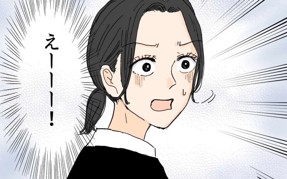 「勝手に捨てただろっ！」妻が禁断の領域に手を出したら夫が豹変!?／溜め込み夫vs断捨離妻（4）【うちのダメ夫 まんが】