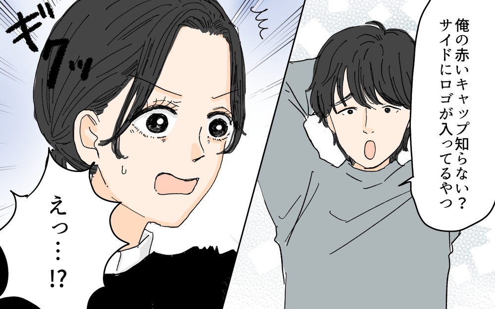 「勝手に捨てただろっ！」妻が禁断の領域に手を出したら夫が豹変!?／溜め込み夫vs断捨離妻（4）【うちのダメ夫 まんが】