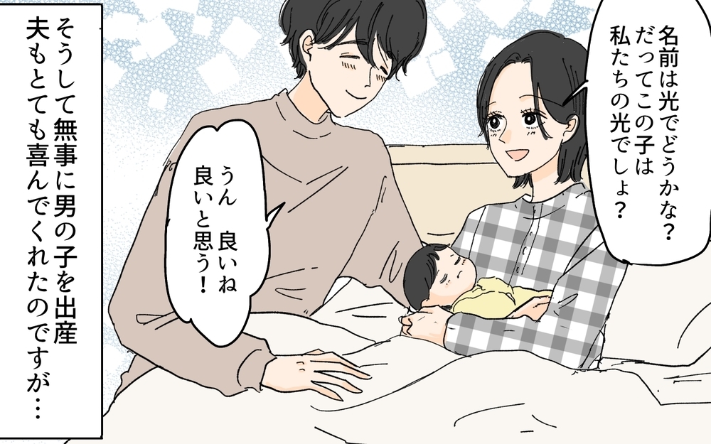 離婚の危機を妻の名案で乗り越えた!? 出産から1ヶ月、部屋の様子は…／溜め込み夫vs断捨離妻（6）【うちのダメ夫 まんが】