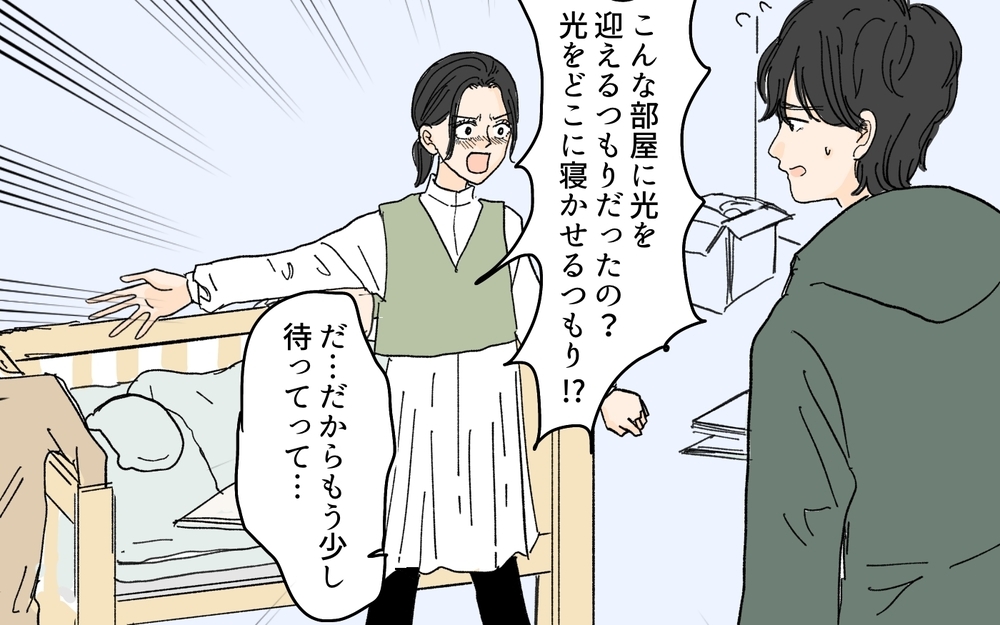 「捨てるのが怖い」片付けられない夫に思いも寄らない知らせが…／溜め込み夫vs断捨離妻（7）【うちのダメ夫 まんが】