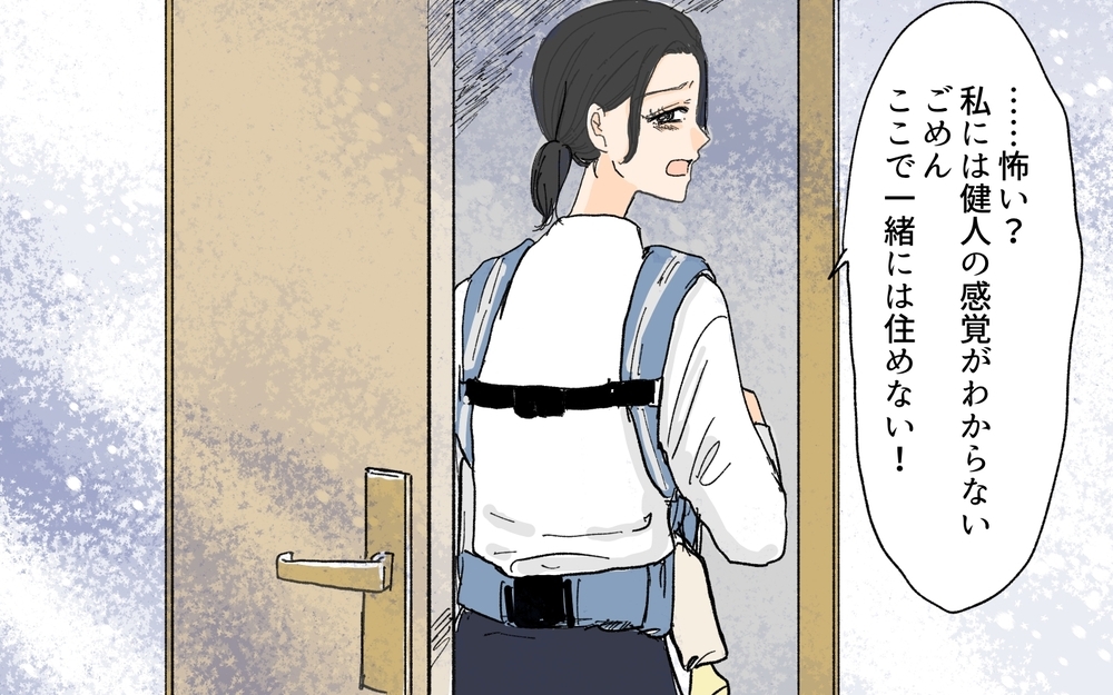 「捨てるのが怖い」片付けられない夫に思いも寄らない知らせが…／溜め込み夫vs断捨離妻（7）【うちのダメ夫 まんが】