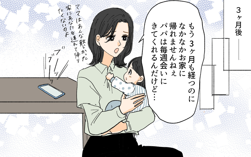 「捨てるのが怖い」片付けられない夫に思いも寄らない知らせが…／溜め込み夫vs断捨離妻（7）【うちのダメ夫 まんが】