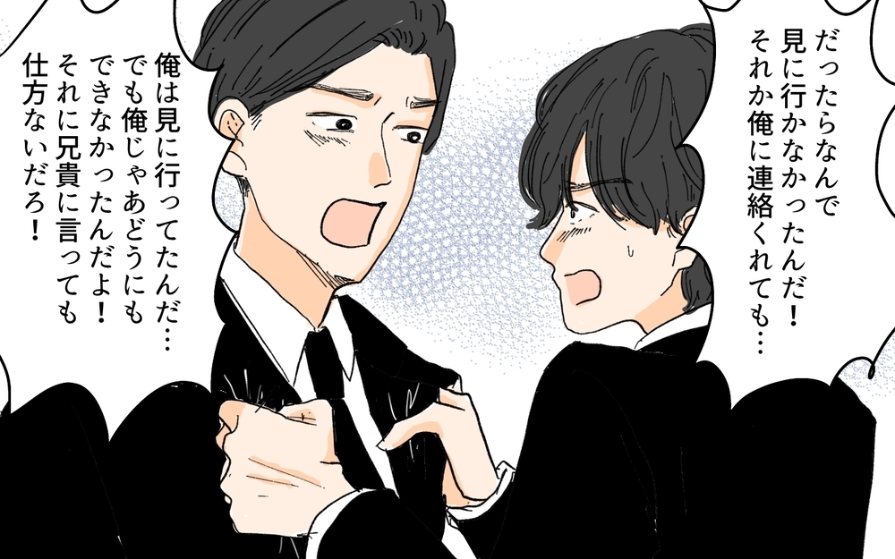 義実家はもっと深刻なゴミ屋敷だった!? 義母の死後に分かった真実／溜め込み夫vs断捨離妻（8）【うちのダメ夫 まんが】