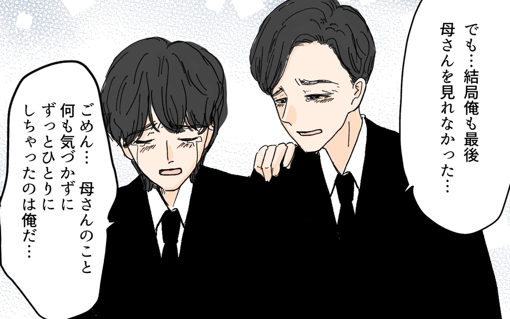 義実家はもっと深刻なゴミ屋敷だった!? 義母の死後に分かった真実／溜め込み夫vs断捨離妻（8）【うちのダメ夫 まんが】