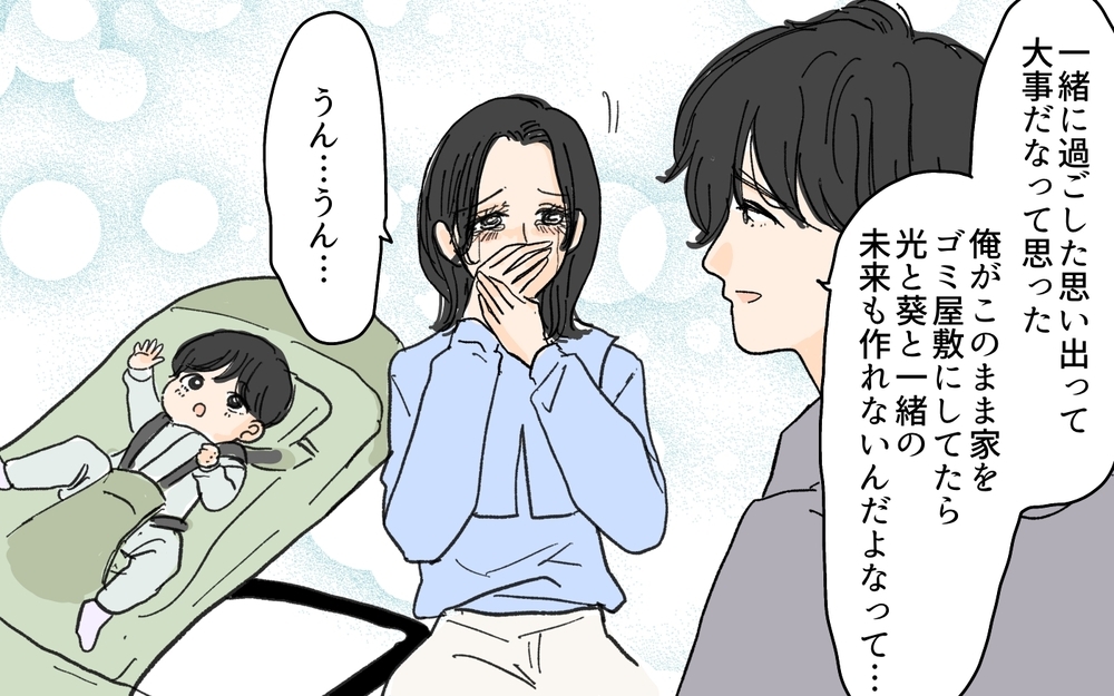 義母の死後に夫が気づいたこと…夫婦はやり直せるのか？／溜め込み夫vs断捨離妻（9）【うちのダメ夫 まんが】