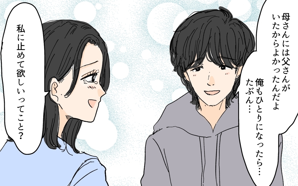 義母の死後に夫が気づいたこと…夫婦はやり直せるのか？／溜め込み夫vs断捨離妻（9）【うちのダメ夫 まんが】