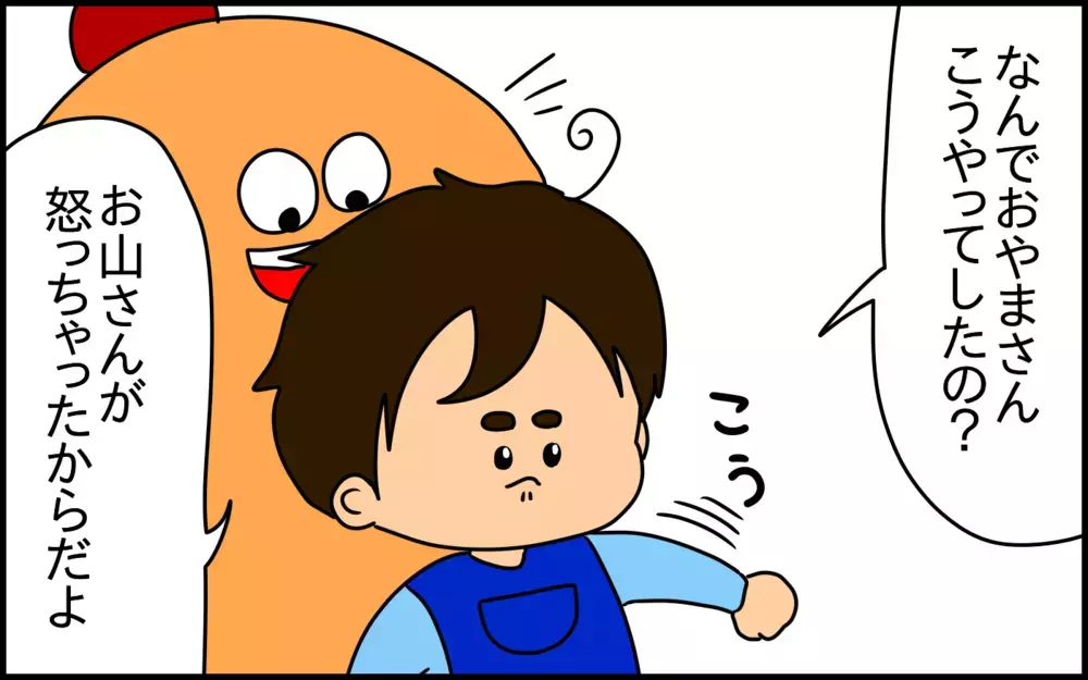 常識も進化する!? 昔からの人気絵本を読んだ息子が疑問を唱えた、あるシーンとは？【ドイツDE親バカ絵日記 Vol.58】