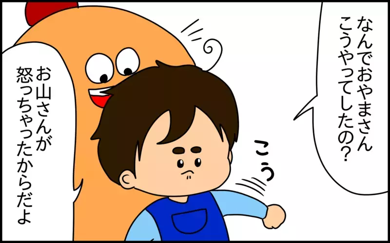 常識も進化する!? 昔からの人気絵本を読んだ息子が疑問を唱えた、あるシーンとは？【ドイツDE親バカ絵日記 Vol.58】