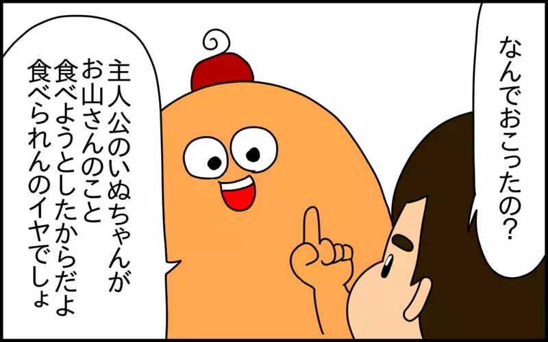 常識も進化する!? 昔からの人気絵本を読んだ息子が疑問を唱えた、あるシーンとは？【ドイツDE親バカ絵日記 Vol.58】