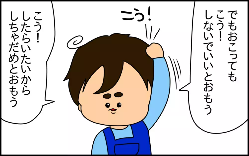 常識も進化する!? 昔からの人気絵本を読んだ息子が疑問を唱えた、あるシーンとは？【ドイツDE親バカ絵日記 Vol.58】