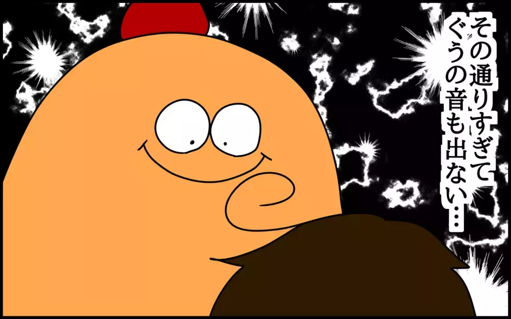 常識も進化する!? 昔からの人気絵本を読んだ息子が疑問を唱えた、あるシーンとは？【ドイツDE親バカ絵日記 Vol.58】