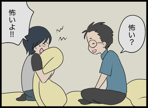 井戸の話、聞かなきゃよかった…寝つけないでいると、突然あの音が…！【潰された井戸 Vol.7】