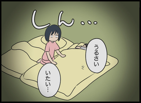 「うるさくて頭が痛い…」静かな部屋で苦痛を訴える夫　すると、妻にもある異変が!?【潰された井戸 Vol.10】